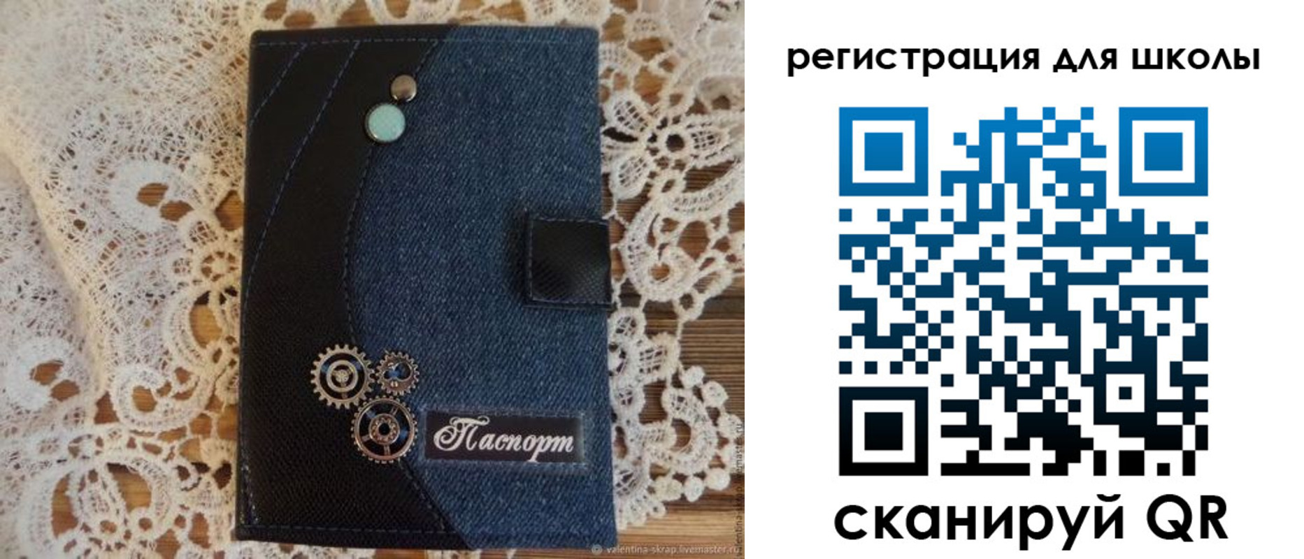 временная регистрация адрес в Иваново